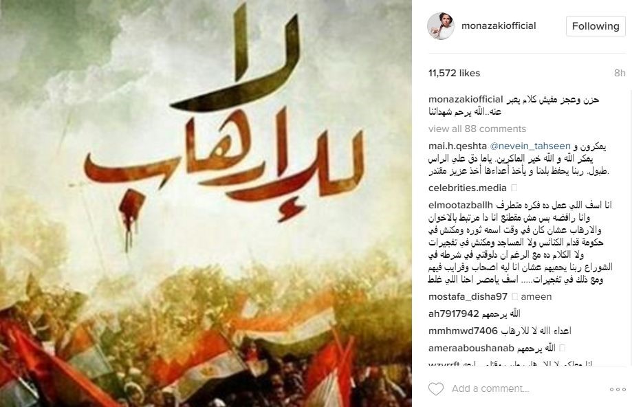 https://static.annahar.com/storage/attachments/568/02_428066.jpg